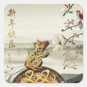 素敵な牧歌的なシーンChines Rat Year 2020ステッカー スクエアシール (正面)