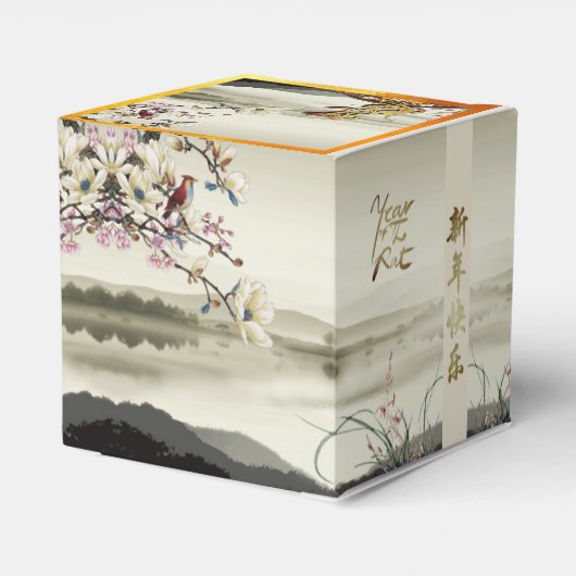 素敵な牧歌的なシーンChines Rat Year 2020 CCFB フェイバーボックス (裏面サイド)