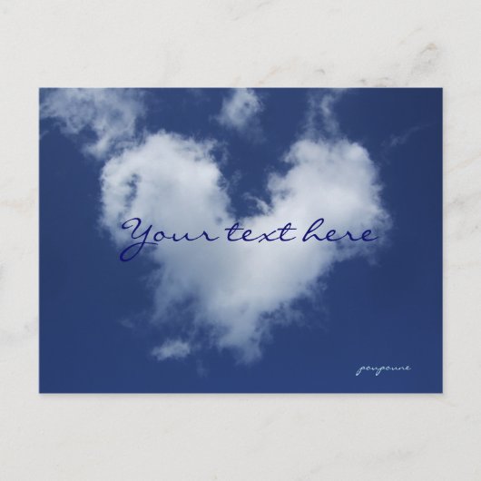 素敵な雲 案内ポストカード (正面)