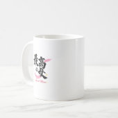 素晴らしいお母さん 漢字 コーヒーマグ コーヒーマグカップ (正面左)