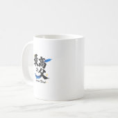 素晴らしいお父さん 漢字 コーヒーマグ コーヒーマグカップ (正面左)