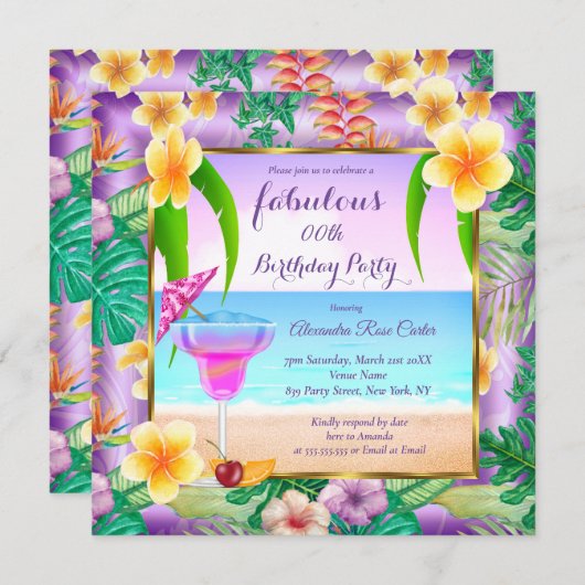 素晴らしいトロピカルパープルカクテルフォトパーティー 招待状 (正面/裏面)