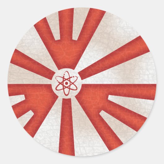 素晴らしいレベルの上昇 ラウンドシール (正面)