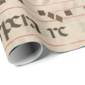 素晴らしい中世の音楽原稿 ラッピングペーパー (ロールコーナー)