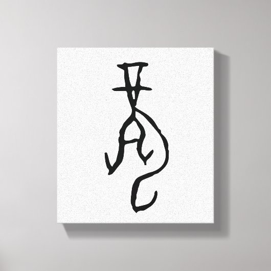 素晴らしい中国の〔占星術の〕十二宮図 – ドラゴン#001- キャンバスプリント (正面)