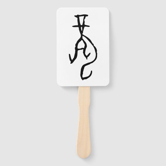 素晴らしい中国の〔占星術の〕十二宮図 – ドラゴン#001- ハンドファン (正面)