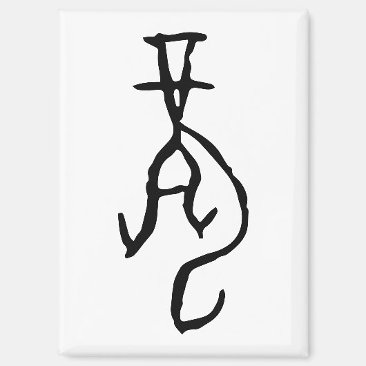 素晴らしい中国の〔占星術の〕十二宮図 – ドラゴン#001- マグネット (正面)