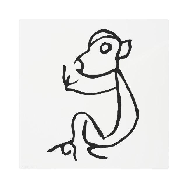 素晴らしい中国の〔占星術の〕十二宮図-Monkey#001- メタルプリント (正面)