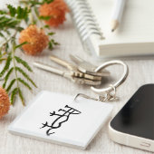 素晴らしい中国の〔占星術の〕十二宮図-Tiger#001- キーホルダー (正面右)