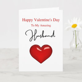 素晴らしい夫のバレンタインデー  カード