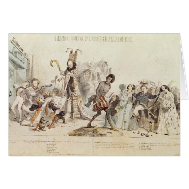 素晴らしい学術の競争 (正面横)