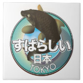 素晴らしい日本 東京キオロゴ タイル (正面)