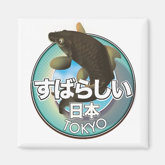 素晴らしい日本 東京キオロゴ マグネット (正面)