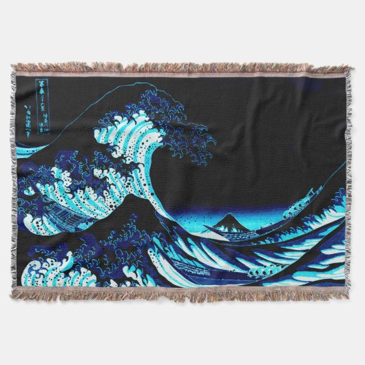 素晴らしい波 スローブランケット (正面)