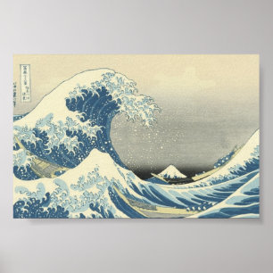 "素晴らしい波"日本のな絵を描くc. 1830-1832年 ポスター