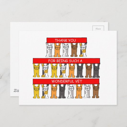 素晴らしい獣医に感謝 ポストカード (正面/裏面)