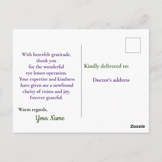 素晴らしい眼内レンズ手術 ポストカード (裏面)