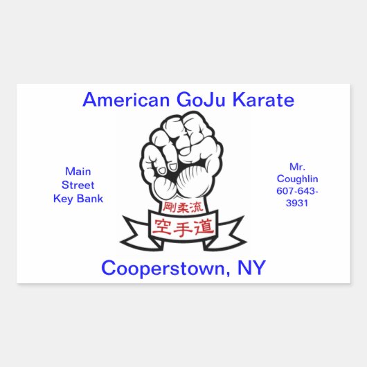 素晴らしい贈り物 長方形シール (正面)