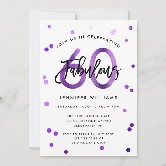 素晴らしい60番目 |シックモダンパープル誕生日パーティー 招待状 (正面)