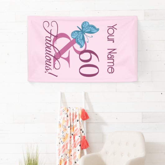 素晴らしい60誕生日 横断幕 (インサイチュ)