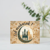 素晴らしい「イード・ムバラク」 カード (スタンド正面)