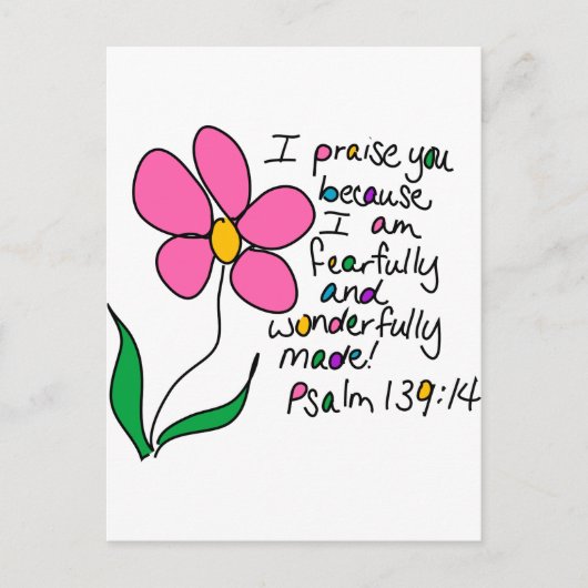 素晴らしく作られた ポストカード (正面)