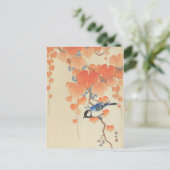 素晴らしティットオンパウロニア支店大原小村 ポストカード (スタンド正面)