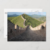 素晴らし中国の壁 – 黄華城 ポストカード (正面/裏面)