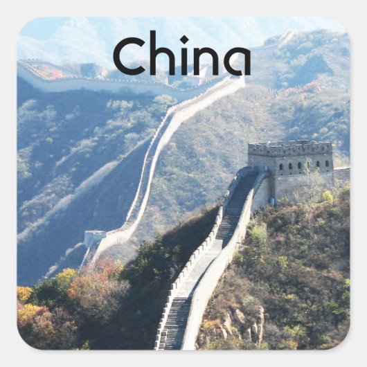 素晴らし中国壁 スクエアシール (正面)