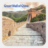 素晴らし中国壁 スクエアシール (正面)