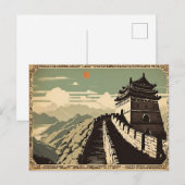 素晴らし中国旅行葉書の壁 ポストカード (正面/裏面)
