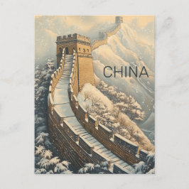 素晴らし中国旅行 ポストカード