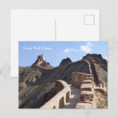 素晴らし壁 – 西端 ポストカード (正面/裏面)