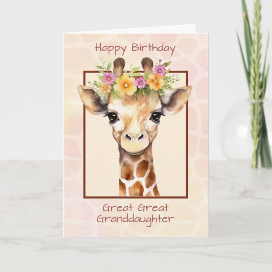 素晴らし孫娘素晴らし誕生日スウィートサファリ カード (正面)