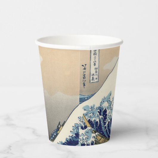 素晴らし波神日本の川絵画の 紙コップ (右)