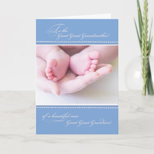 素晴らし素晴らし祖母/新素晴らし孫素晴らし カード (正面)