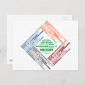 素晴らし ポストカード (正面/裏面)