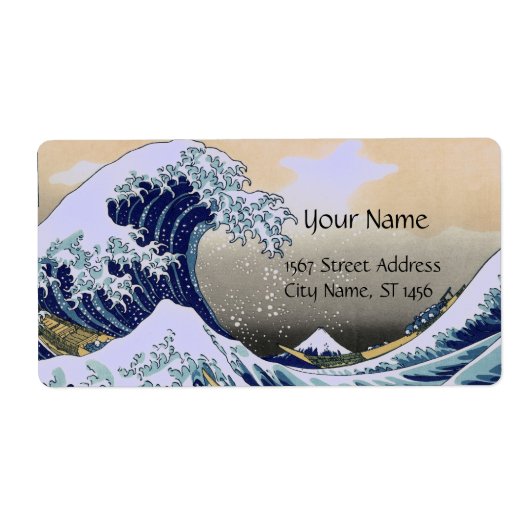 素晴らしWAVE青（白） ラベル (正面)