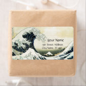 素晴らしWAVE青（白） ラベル (インサイチュ)