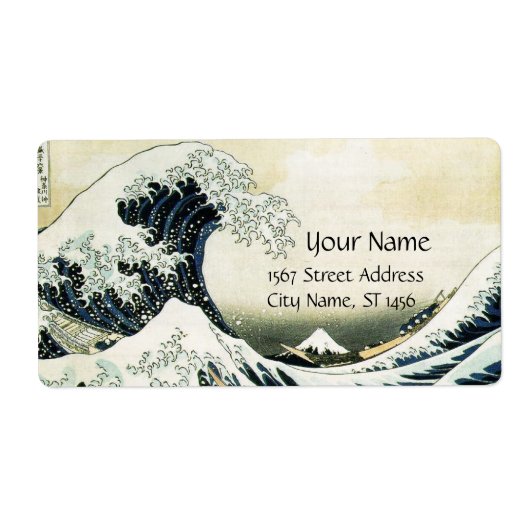 素晴らしWAVE青（白） ラベル (正面)