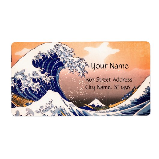 素晴らしWAVE青（白） ラベル (正面)