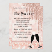素晴らエレガントしいローズゴールド新年酒グラス 招待状 (正面/裏面)