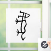 素晴ら中国のしい〔占星術の〕十二宮図 – タイガー – #001- ウィンドウサイン (ホーム)