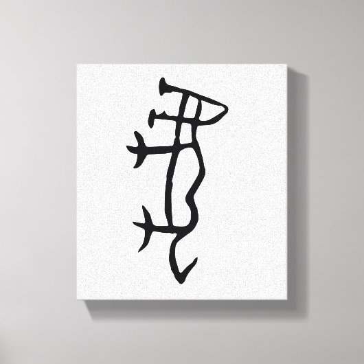 素晴ら中国のしい〔占星術の〕十二宮図 – タイガー – #001- キャンバスプリント (正面)