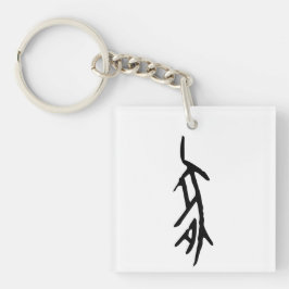 素晴ら中国のしい〔占星術の〕十二宮図 – ピッグ – #001- キーホルダー