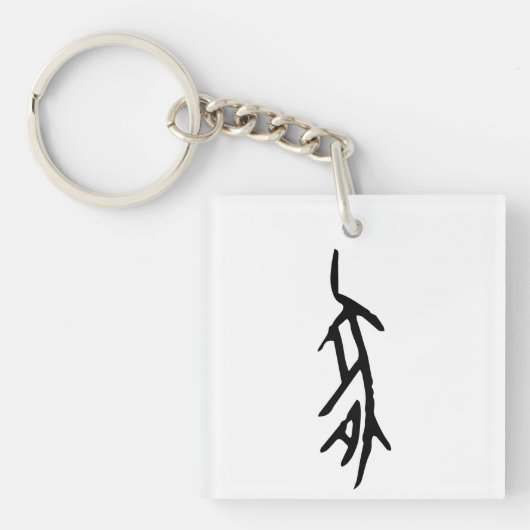 素晴ら中国のしい〔占星術の〕十二宮図 – ピッグ – #001- キーホルダー (正面)