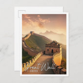 素晴ら素晴らししい壁の中国霧の朝の日の出 ポストカード (正面/裏面)