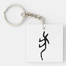 素晴中国のらしい〔占星術の〕十二宮図ドッグ#001- キーホルダー