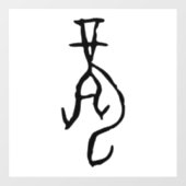 素晴中国のらしい〔占星術の〕十二宮図 – ドラゴン – #001- ウィンドウサイン (シート)