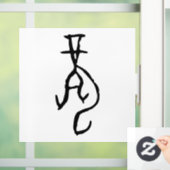 素晴中国のらしい〔占星術の〕十二宮図 – ドラゴン – #001- ウィンドウサイン (ホーム)